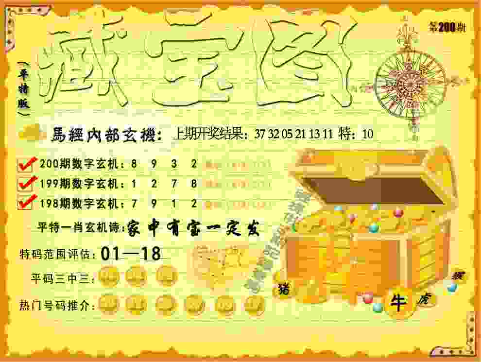 2005资料正版免费大全下载大全-7777788888新版跑狗管家婆国际服官方正版下载 v3   .32   .238   -2278安卓网